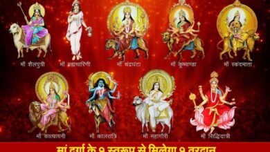 Chaitra Navratri 2024 History