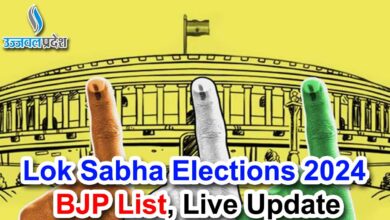 Lok Sabha Elections 2024