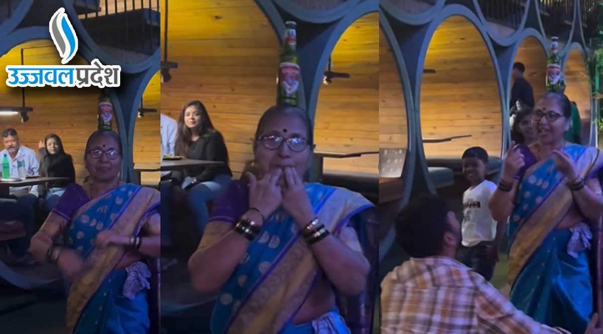 Viral Video: आंटी पर चढ़ा बॉबी देओल का खुमार, जमाल कुडू पर किया जबरदस्त डांस 1 Old Woman Dance Viral Video