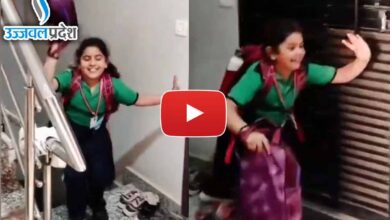 Viral Video