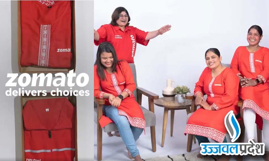 Zomato