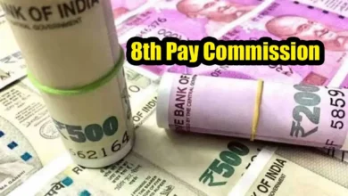 8th Pay Commission