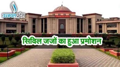 CG High Court