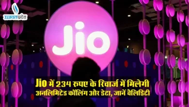 Jio Recharge
