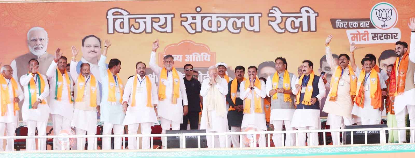 PM Modi Damoh2