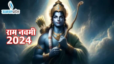 Ram Navmi 2024