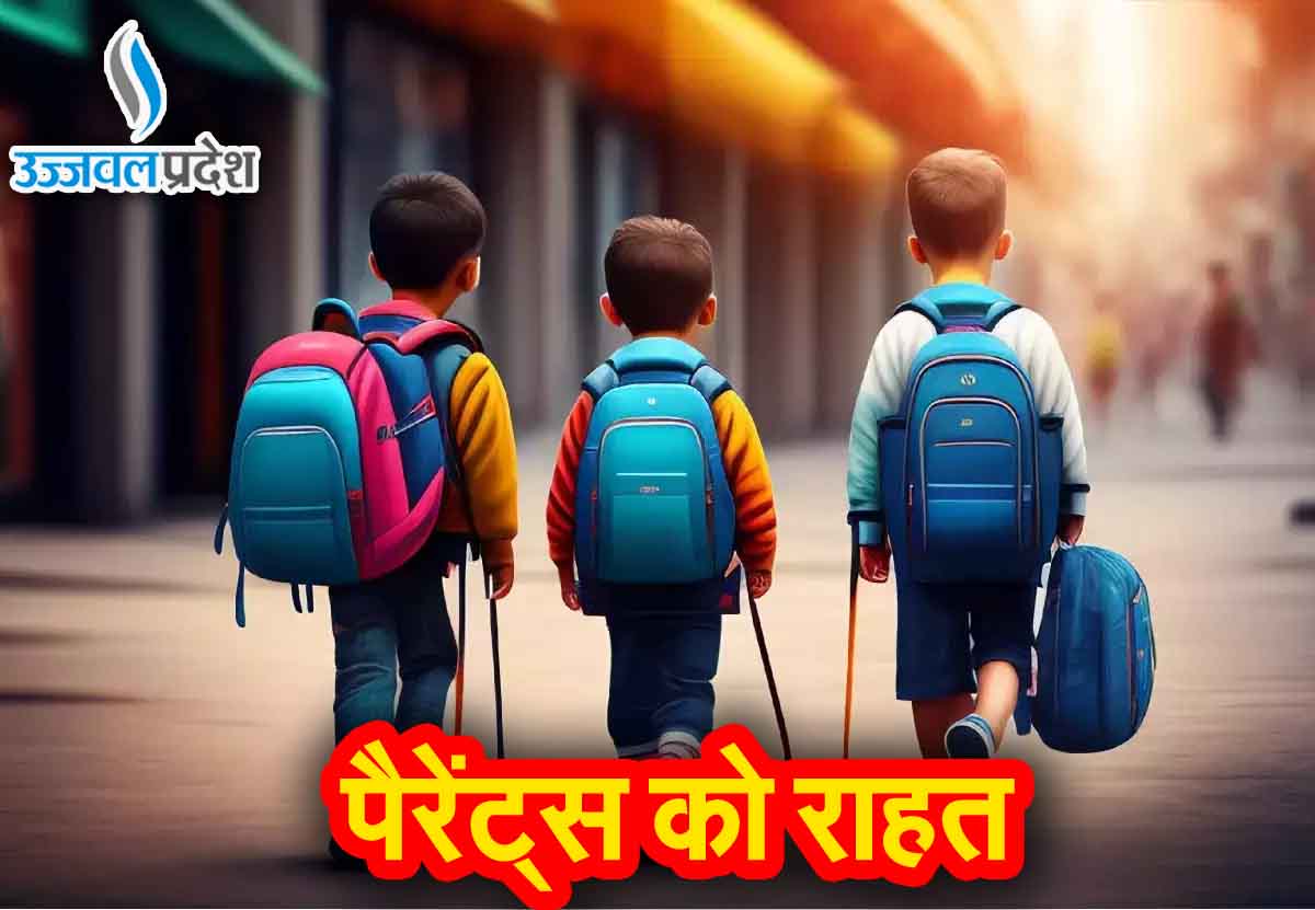 अब पैरेंट्स को खास दुकानों से नहीं लेनी पड़ेगी School Dress और कॉपी-किताब, एडवाइजरी जारी 1 School Dress