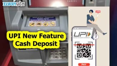 UPI Cash Deposit