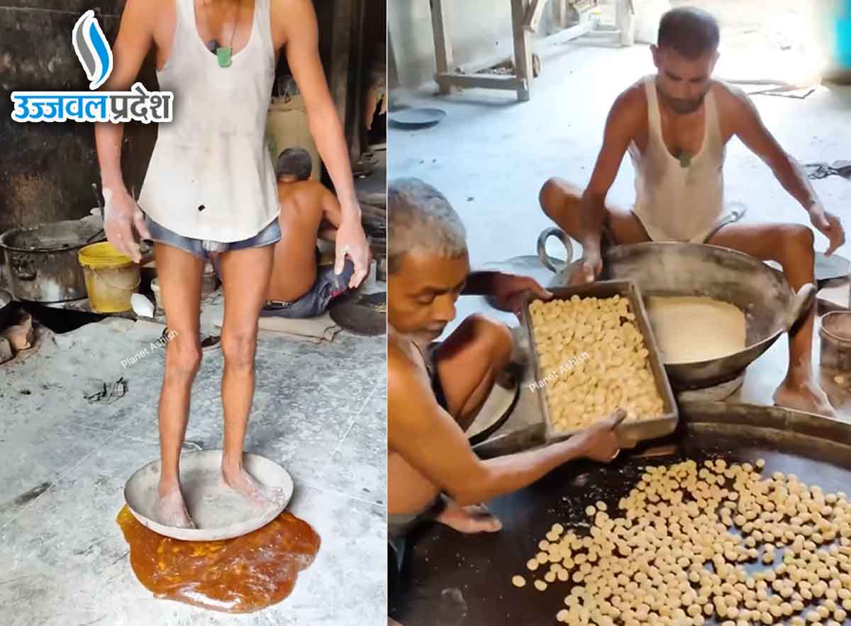 Viral Video