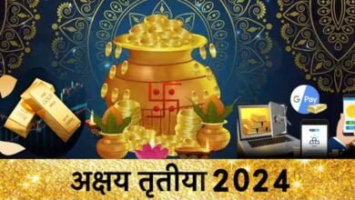 Akshay Tritiya