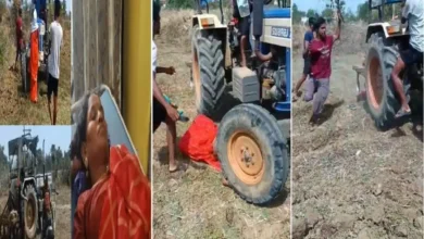 Bilaspur Viral Video: जमीन को लेकर छिड़ी बहस, 2 महिलाओं पर चढ़ा दिया टैक्टर