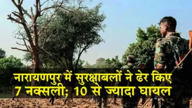 CG Naxal News