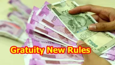 Gratuity New Rules