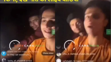 Live Video of Death