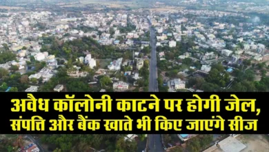 MP Breaking News