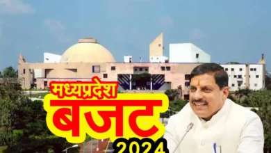 MP Budjet 2024