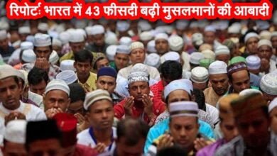 Muslim Population Increased In India