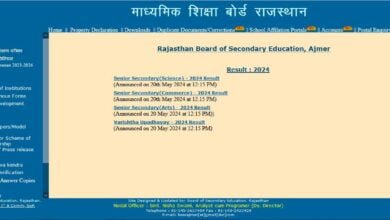RBSE 12th Result 2024 LIVE