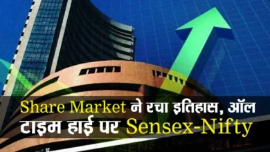 Share Market News