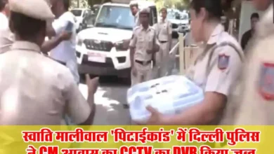 Swati Maliwal pitai kand