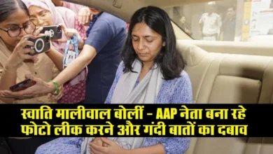 Swati maliwal News