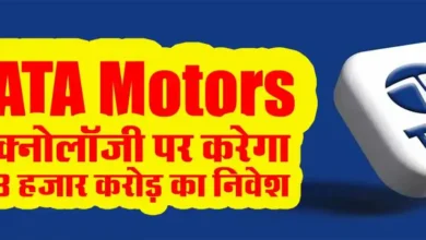 TATA Motors