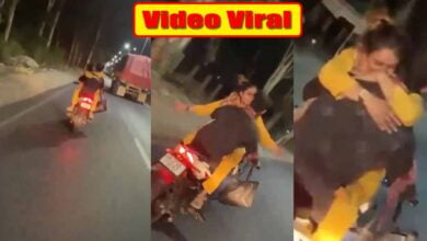 बाइक पर फिर रोमांस करते दिखे कपल, Video हुआ Viral, पुलिस ने दर्ज किया मामला
