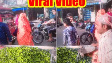 Viral Video