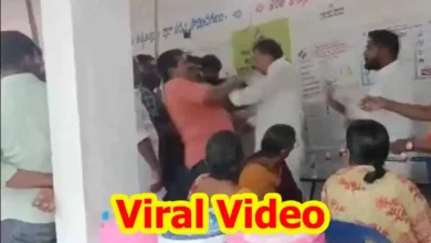 Viral Video