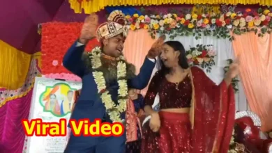 Viral Video