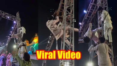 Viral Video