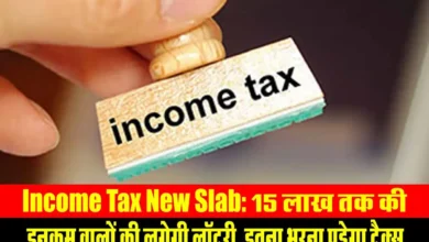 Income Tax New Slab