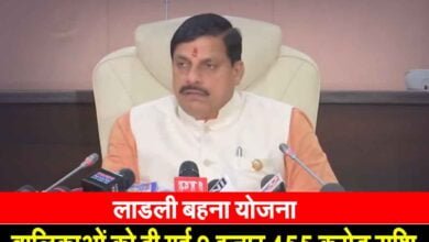Ladli Behna Yojana: CM मोहन यादव का बड़ा बयान, बालिकाओं के खाते में भेजी 34 करोड़