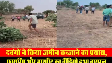 MP Breaking News