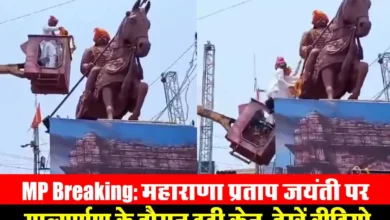 MP Breaking News