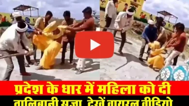 MP Breaking News In dhar