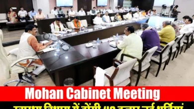 Mohan Cabinet Meeting