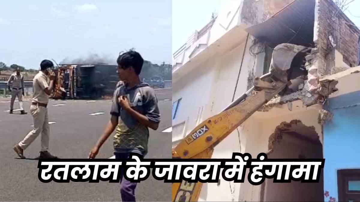 Ratlam Breaking: धार्मिक स्थल पर मिला गोवंश का अंग, हिंदू संगठनों ने हाईवे पर ट्रक में लगाई आग 1 Ratlam Breaking: धार्मिक स्थल पर मिला गोवंश का अंग, हिंदू संगठनों ने हाईवे पर ट्रक में लगाई आग