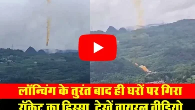 Viral Video In china