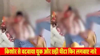 Viral Video On Aallah