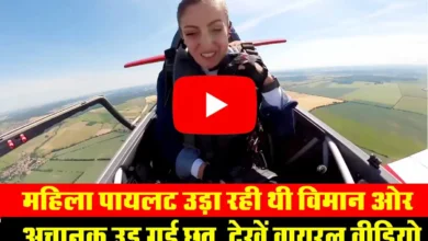 Viral Video on woman