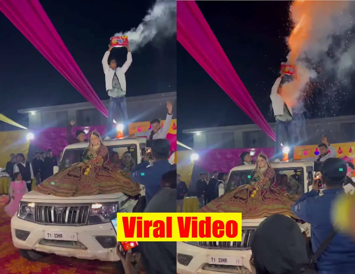 Viral Video