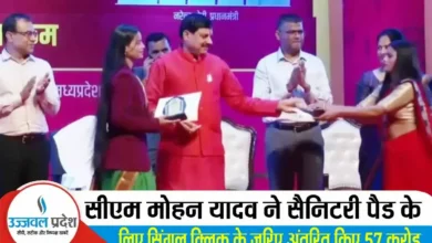 CM Mohan Yadav