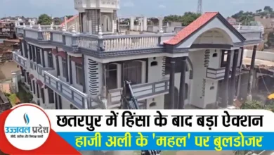 Chatterpur News