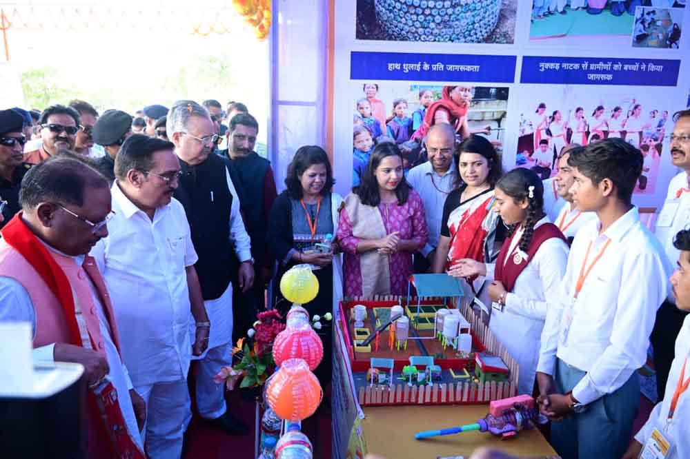 CG News: CM विष्णु देव साय एवं केन्द्रीय जल शक्ति मंत्री CR पाटिल ‘स्वच्छता ही सेवा’ कार्यक्रम में हुए शामिल 1 1 1 CG News: CM विष्णु देव साय एवं केन्द्रीय जल शक्ति मंत्री CR पाटिल ‘स्वच्छता ही सेवा’ कार्यक्रम में हुए शामिल
