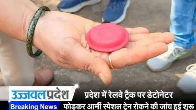 Indian Railway