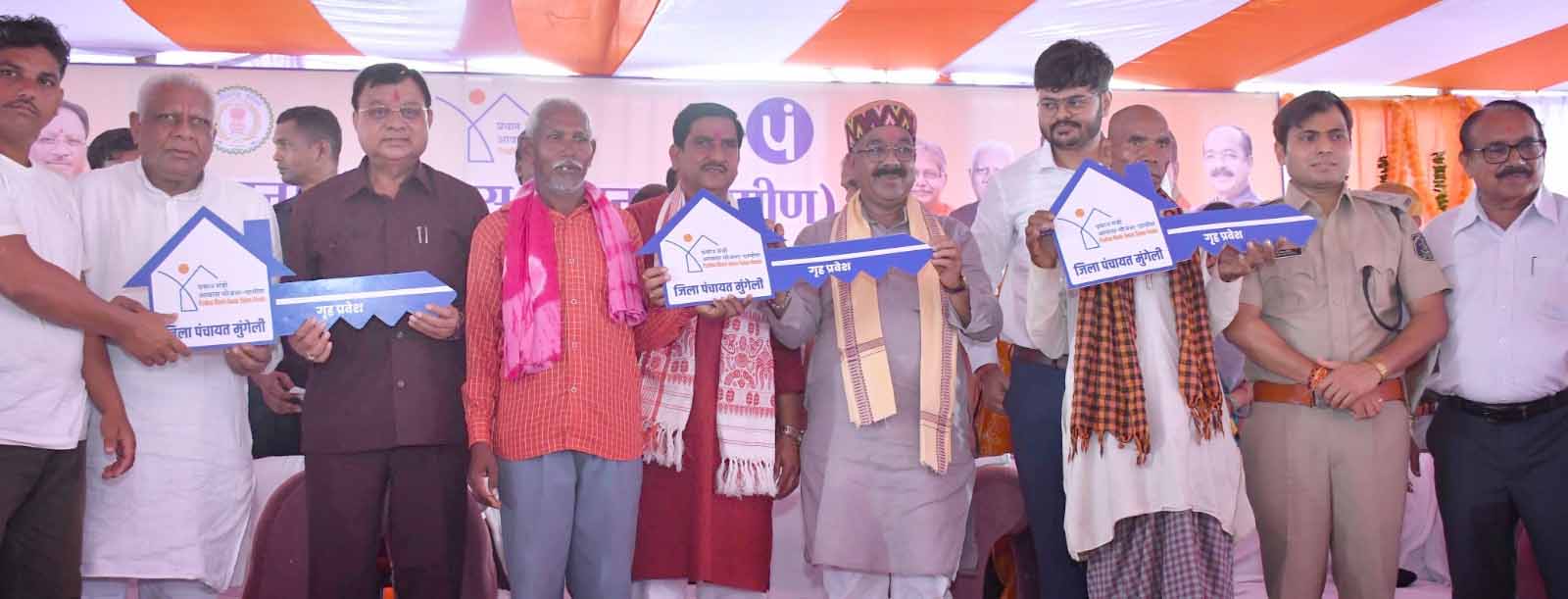 हमर आवास हमर विकास की थीम पर आवास मेले का आयोजन, हितग्राहियों को मिली घर की चाबी 1 05 3 हमर आवास हमर विकास की थीम पर आवास मेले का आयोजन, हितग्राहियों को मिली घर की चाबी