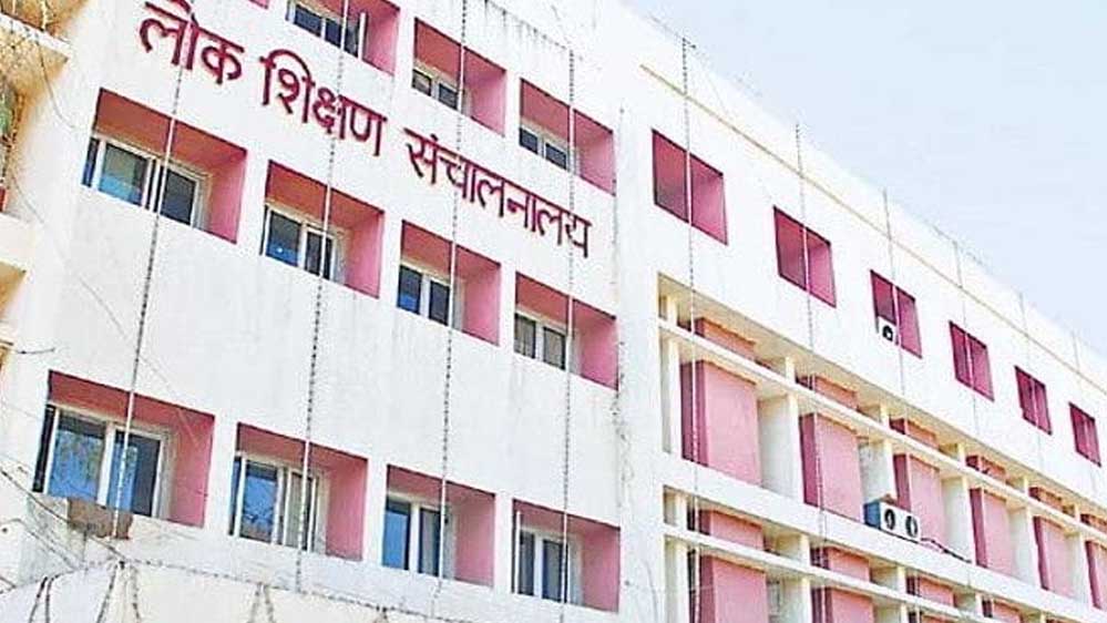 स्कूल में पढ़ने वाले बालकों की सकारात्मक सोच के लिये उज्ज्वल प्रशिक्षण मार्गदर्शिका 1 10A 117 स्कूल में पढ़ने वाले बालकों की सकारात्मक सोच के लिये उज्ज्वल प्रशिक्षण मार्गदर्शिका