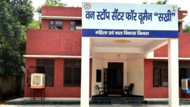 10A 123 महिलाओं का सम्मान वन स्टॉप सेंटर के प्रयासों से लौट रहा