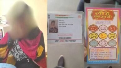 10A 44 महाकाल लोक से पकड़ी गई है संदिग्ध महिला, पांच आधार कार्ड, उर्दू में लिखे दस्तावेज...